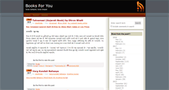 Desktop Screenshot of blog.booksforyou.co.in